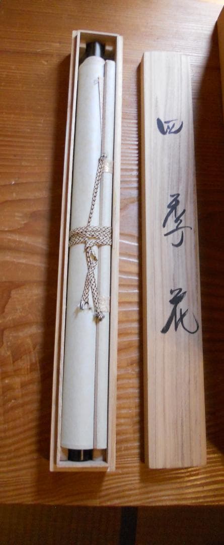 掛け軸 草堂 四季花 絹本 希少 軸装 茶道具 掛軸 美品 です。