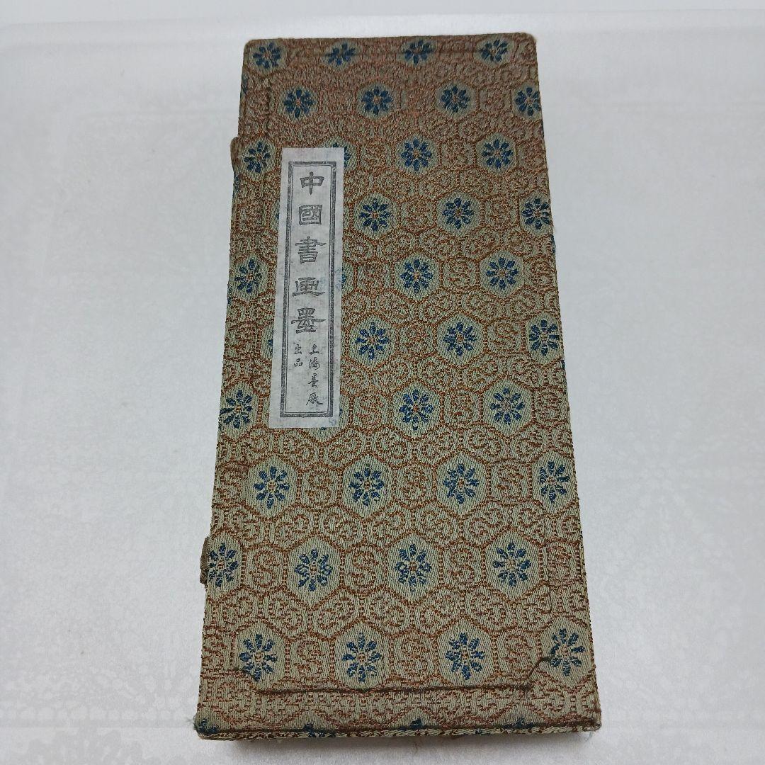 中国墨 鉄斎翁書画宝墨 油煙101 国華第一　252g