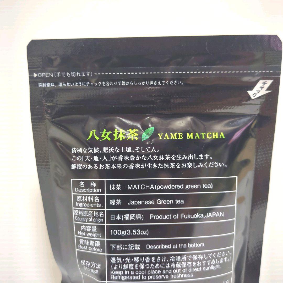 【新品】星野製茶園 八女抹茶 もくれん 100g 大容量 業務用 送料無料