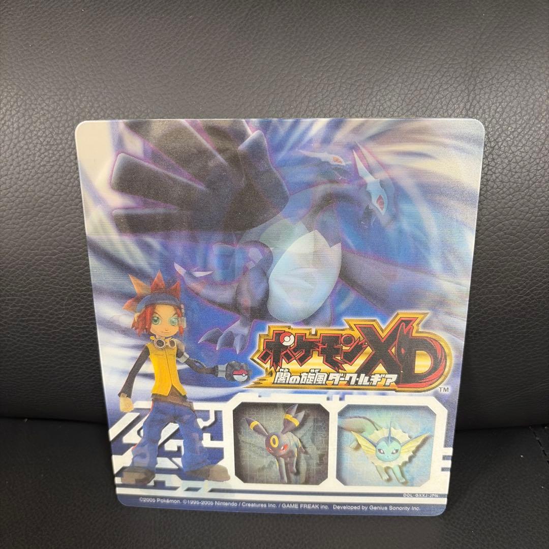 ポケモンXD 闇の旋風ダークルギア 3Dレンチキュラ