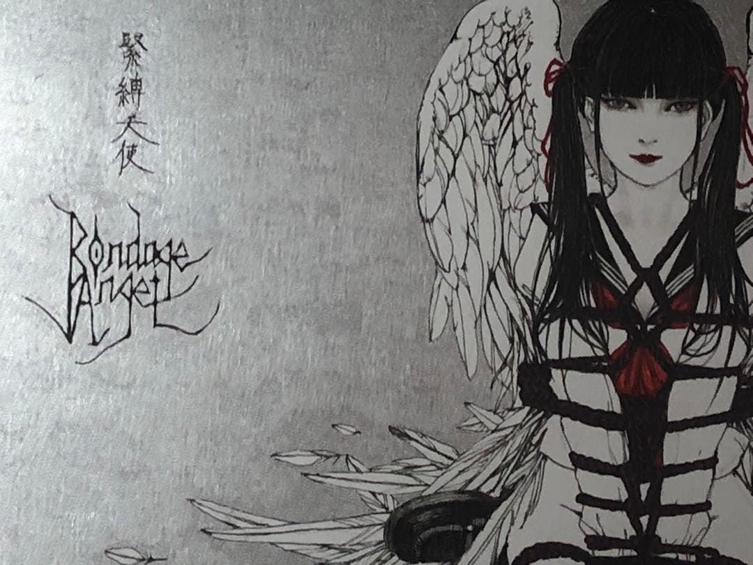 緊縛天使　Bondage angel