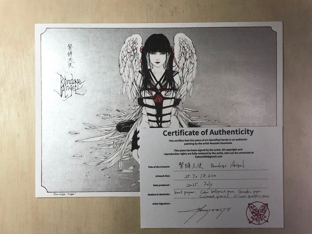 緊縛天使　Bondage angel