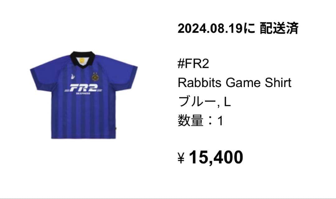 【交渉可】 Rabbits game shirt FR2 サッカー ユニフォーム