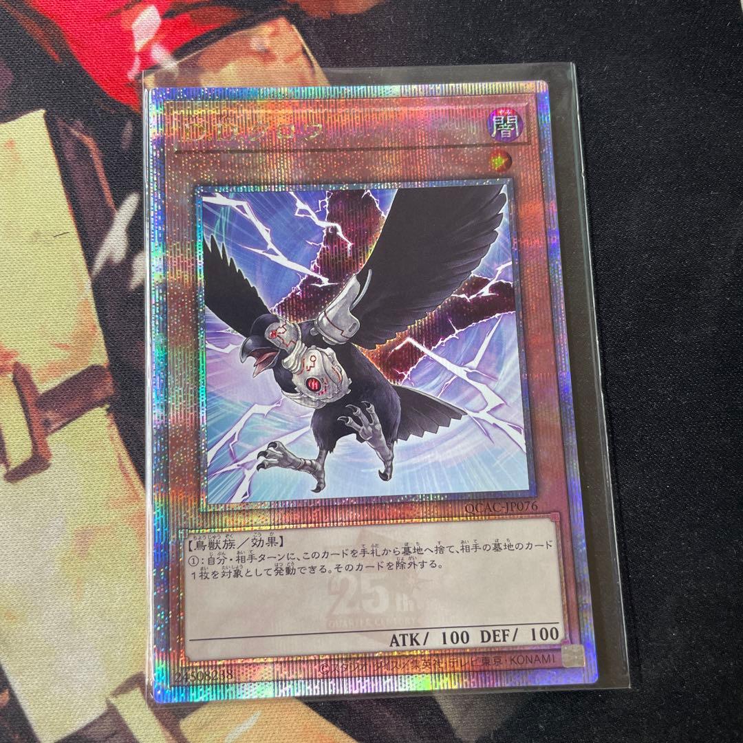 迷宮城の白銀姫 レディオブザラビュリンス 絵違い 25th クオシク