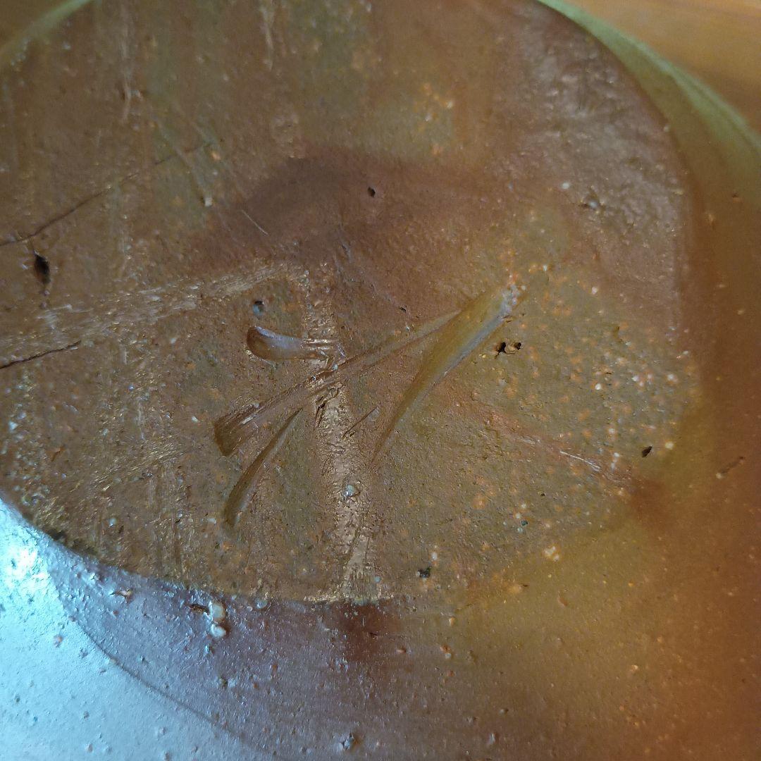 希少　藤原雄　備前擂座線文扁壺