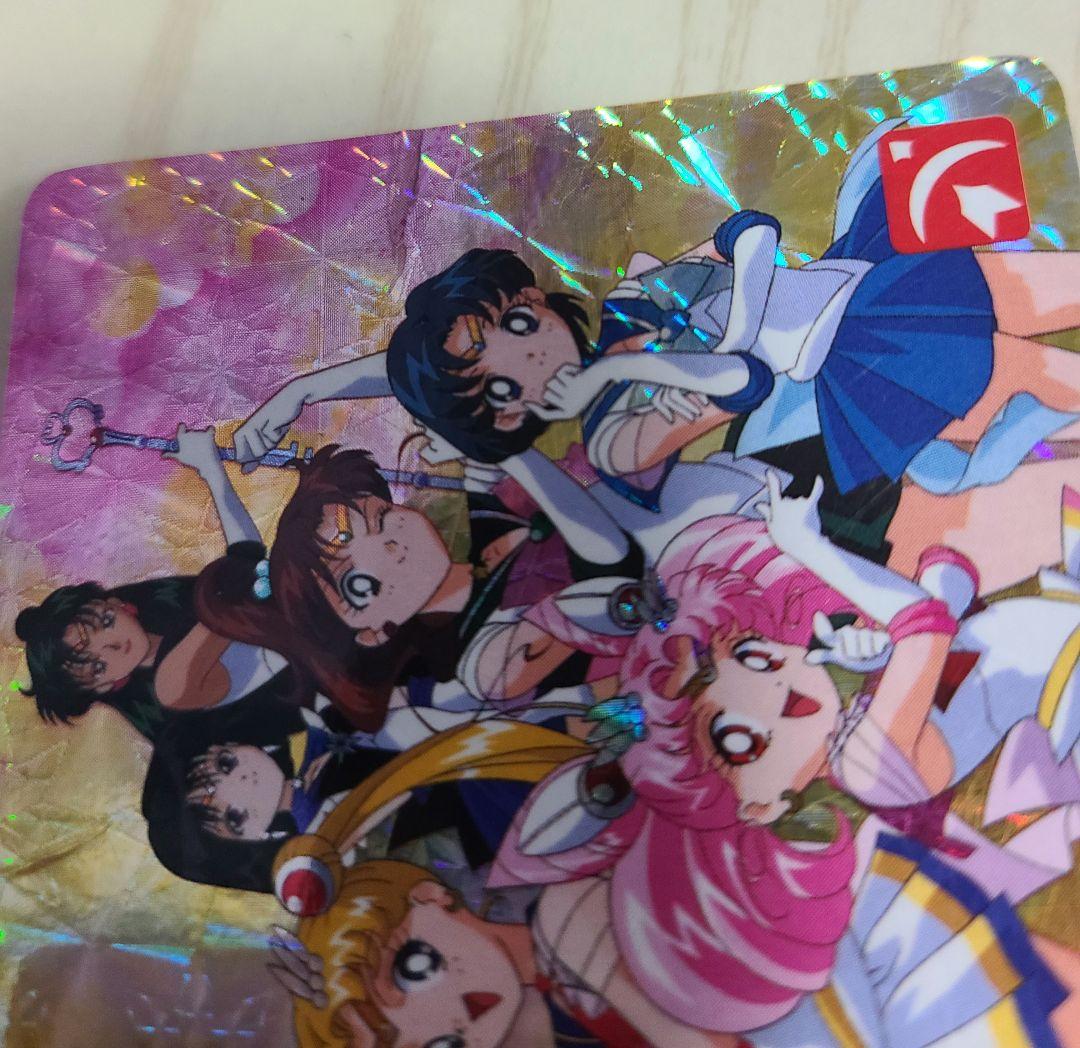 全員参戦!!主役争奪戦 美少女戦士セーラームーンSsスーパーファミコン特典カード