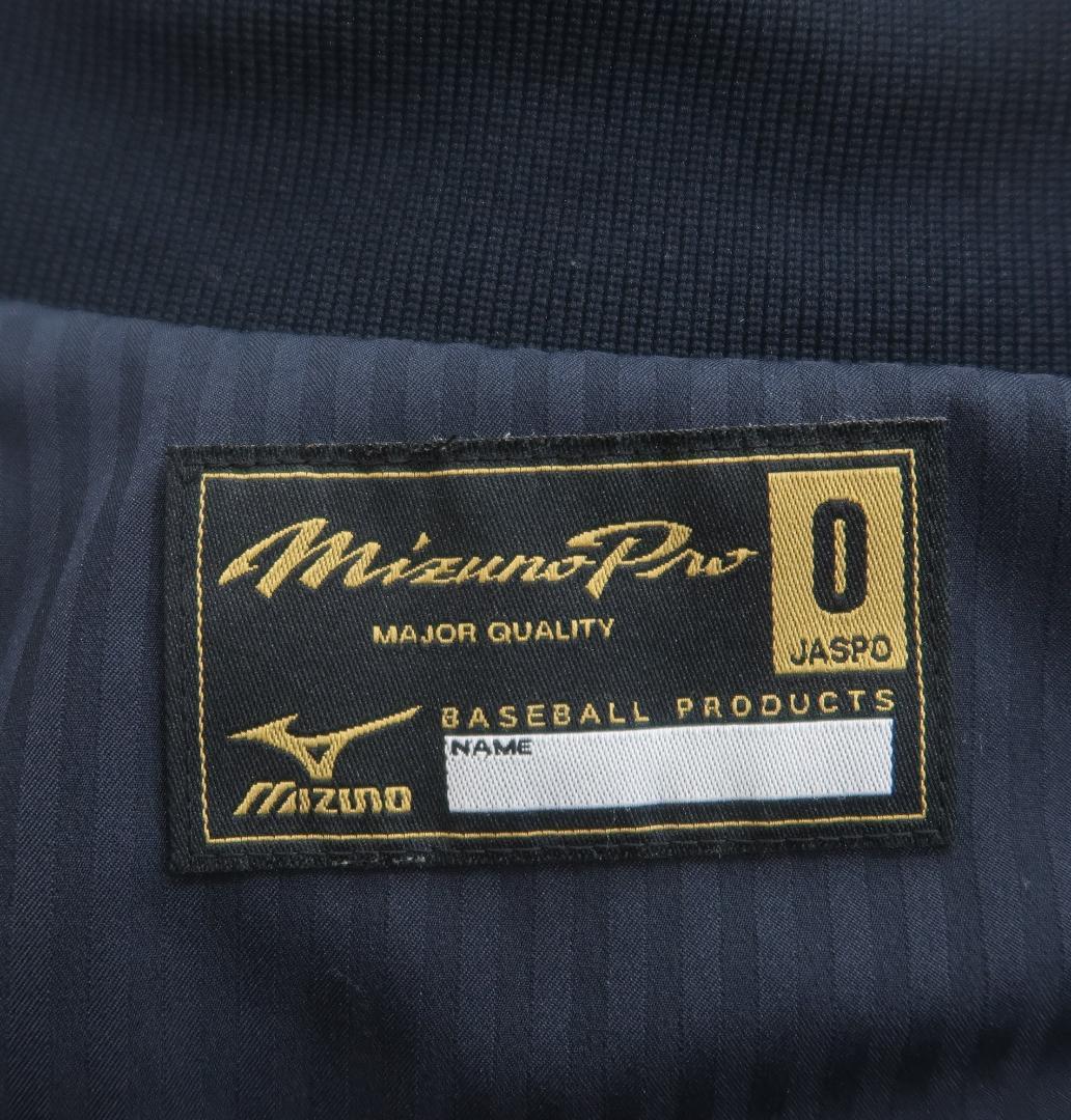 2944 MIZUNO ミズノプロ ブレスサーモウインドブレーカー上下セット