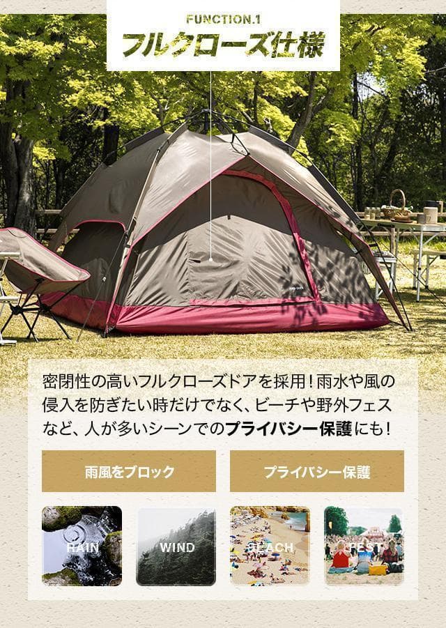 雑誌で話題★ テント 高耐水 UVカット ヴィンテージセピア 他カラー有