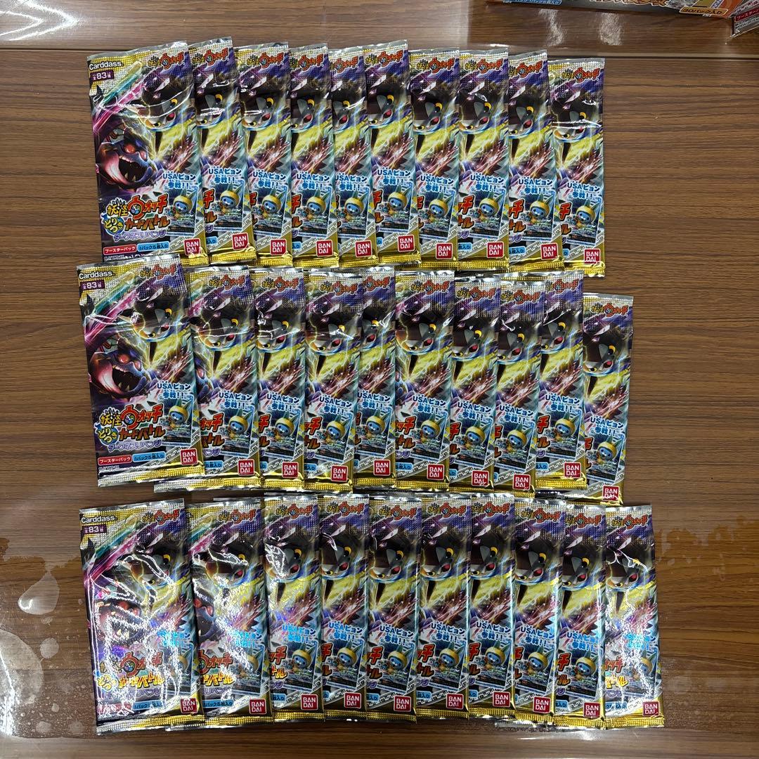 妖怪ウォッチとりつきカードバトル　YWB123 まとめ売り