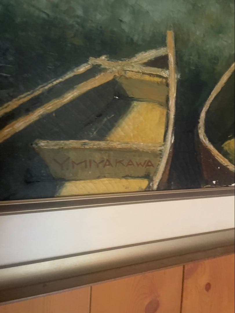 YMIYAKAWA 油彩画 ボートと港の風景