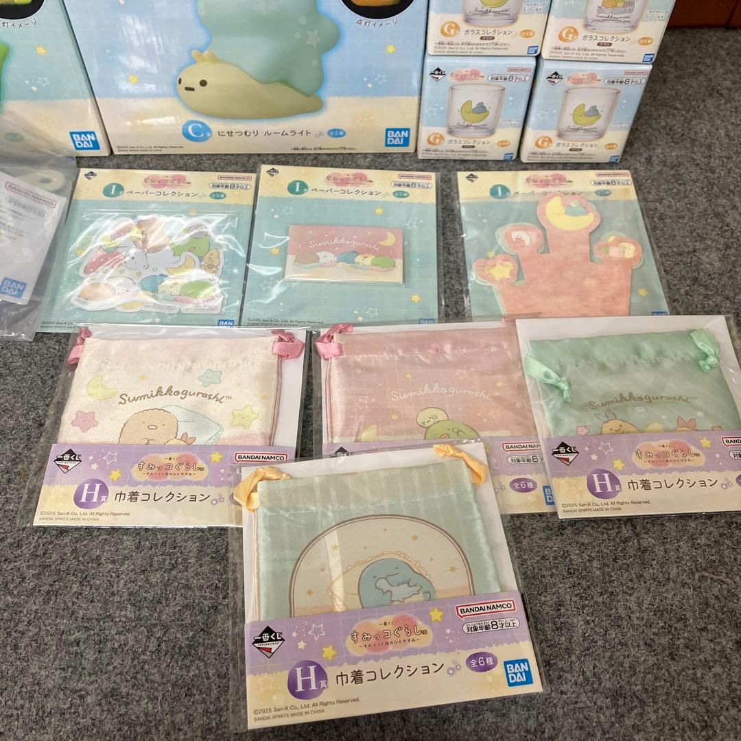 一番くじ　すみっコぐらし　　まとめ売り