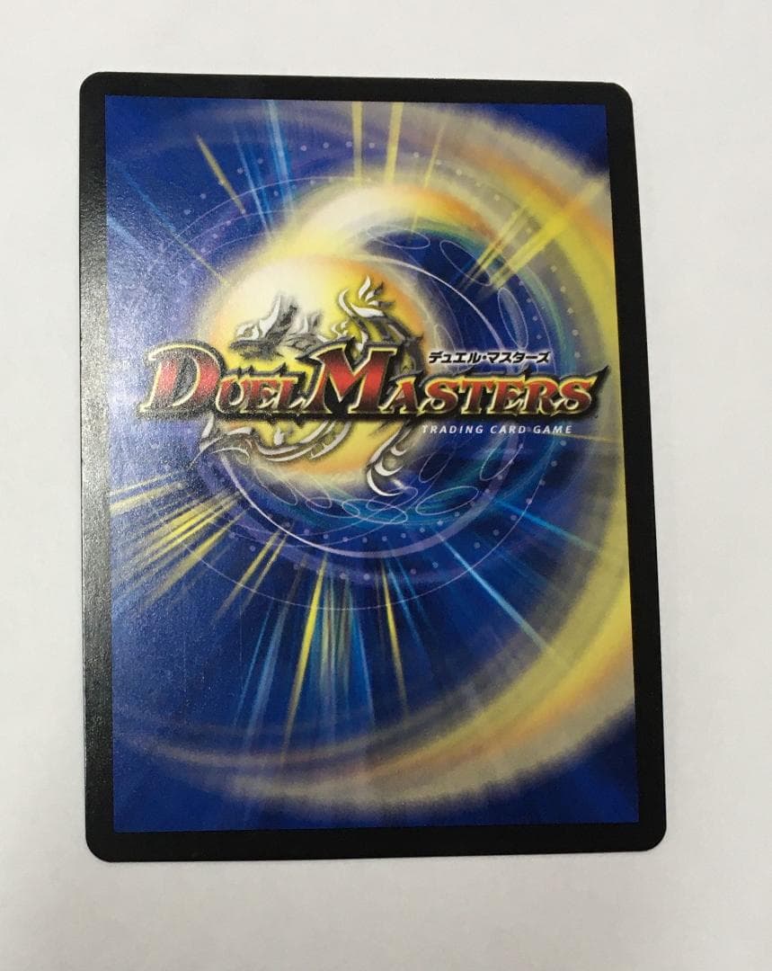 ◆etm485 DM 暴走龍 5000GT P17/Y16 CSプロモ 白欠け有