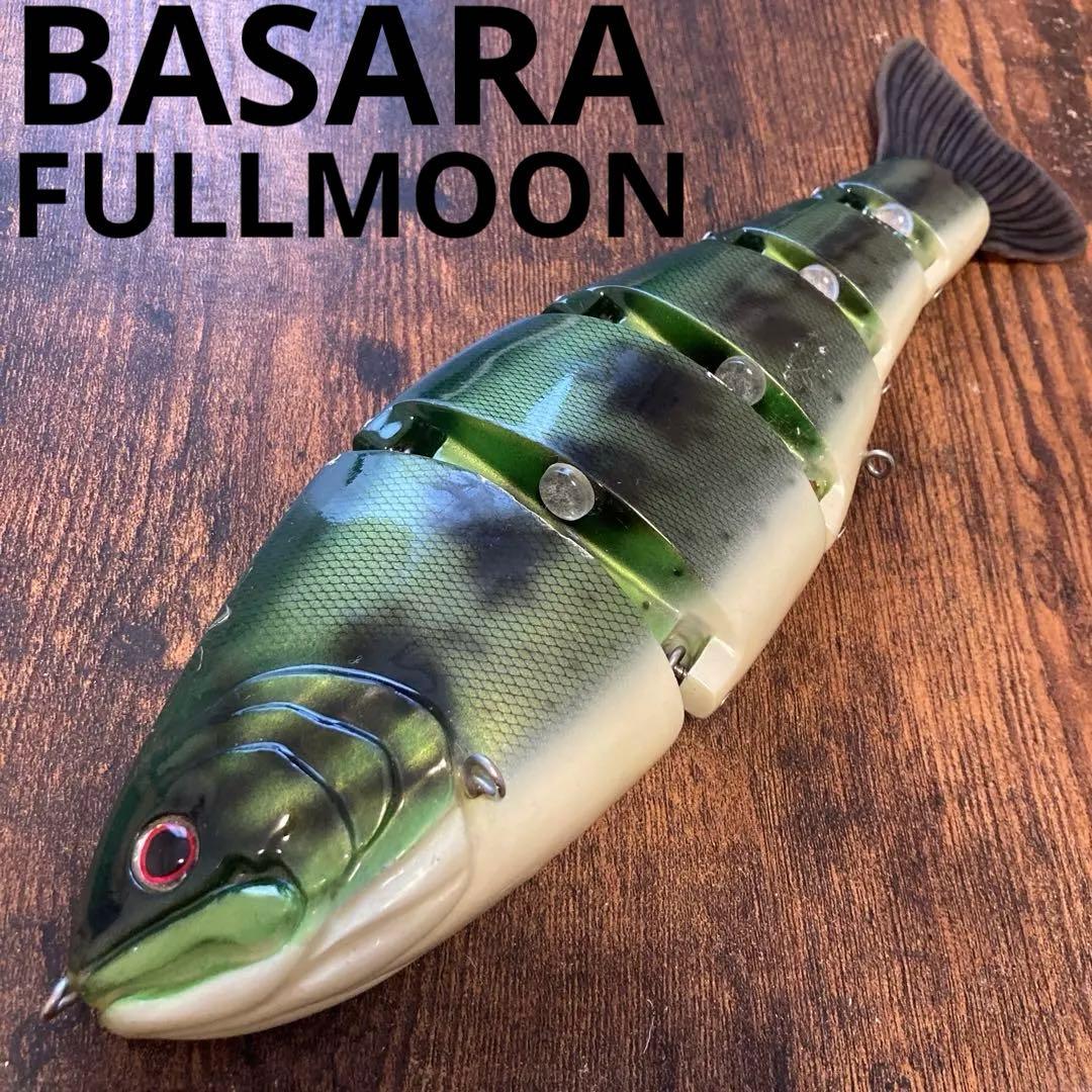 バサラ　フルムーン　ビッグベイトジャイアントベイトBASARA FULLMOON