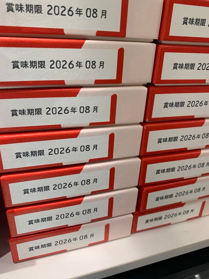 虎屋　小形羊羹5本入 干支柄化粧箱×5箱　包装品　とらや
