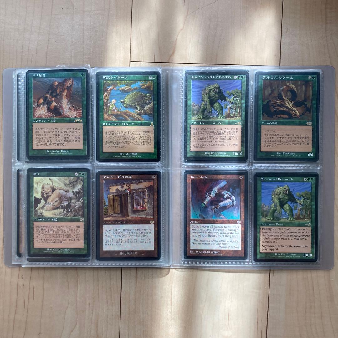 【MTG】レアカードまとめ売り①