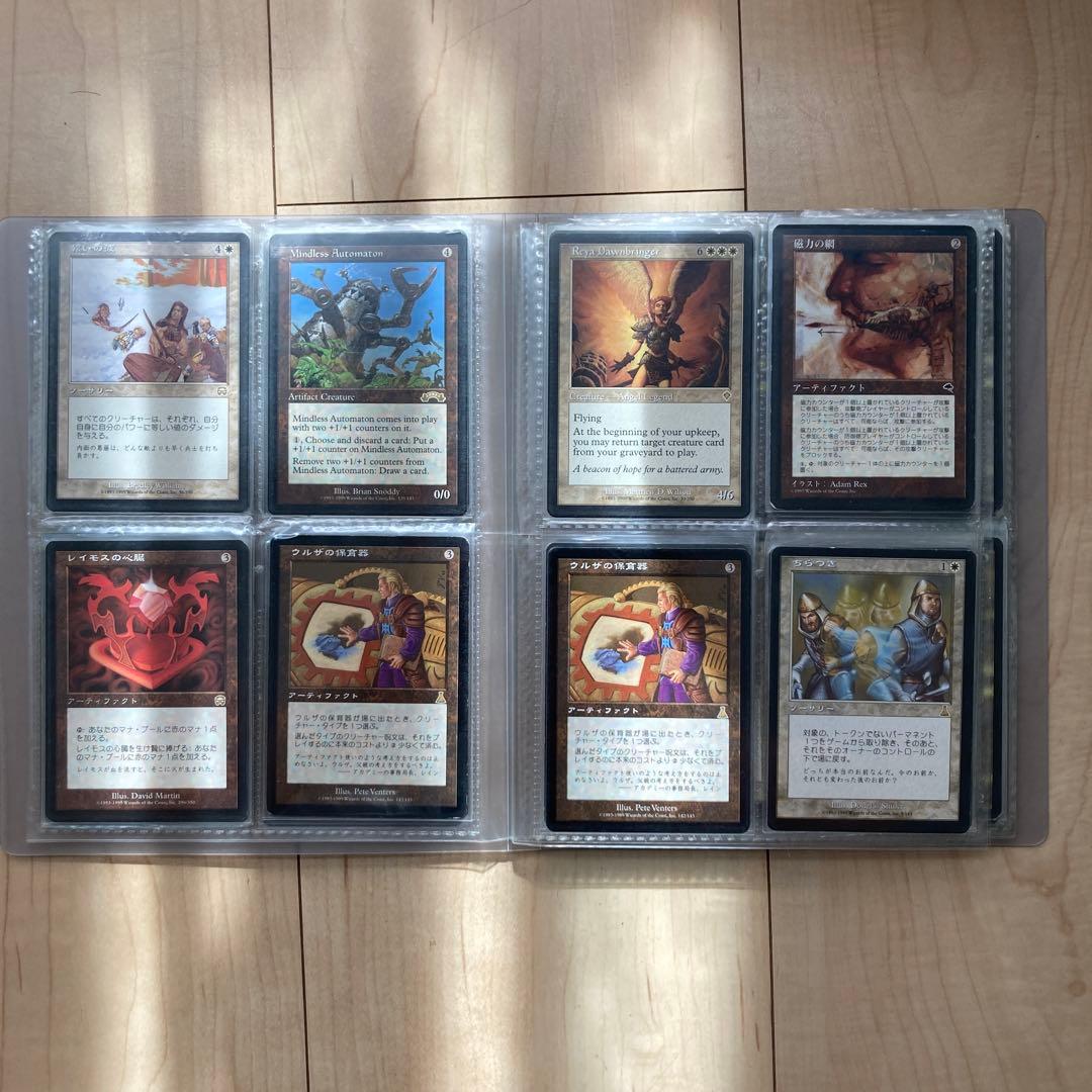 【MTG】レアカードまとめ売り①