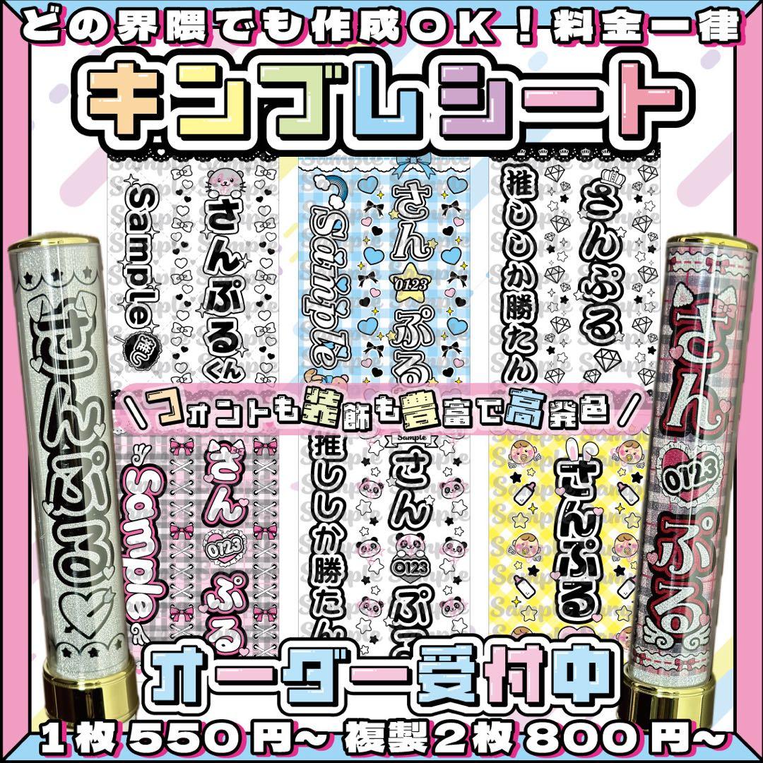 \\受付中 // キンブレシート　オーダーページ ハングルOK 可愛い♡