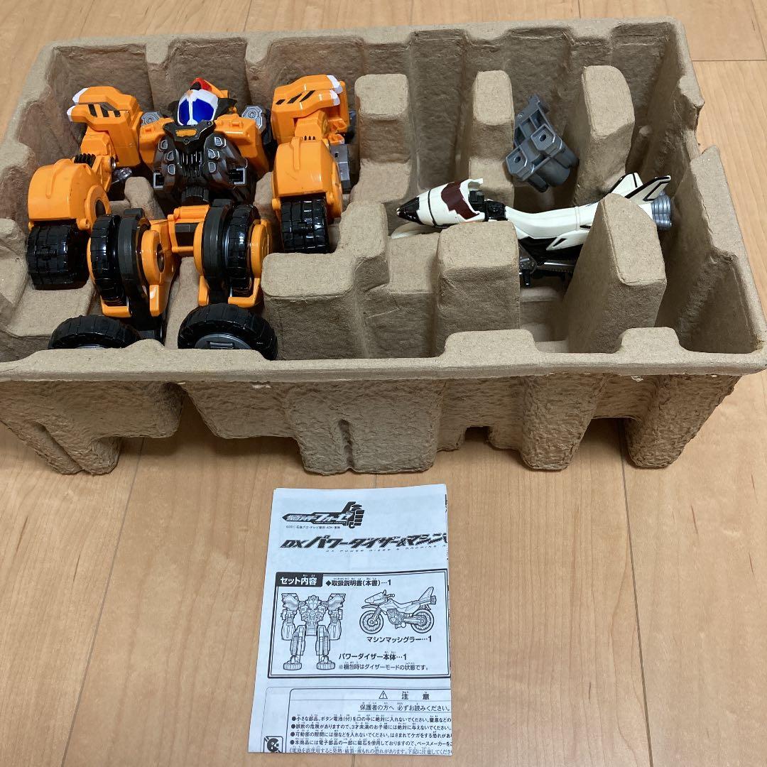 仮面ライダーフォーゼ　パワーダイザー&マシンマッシグラー