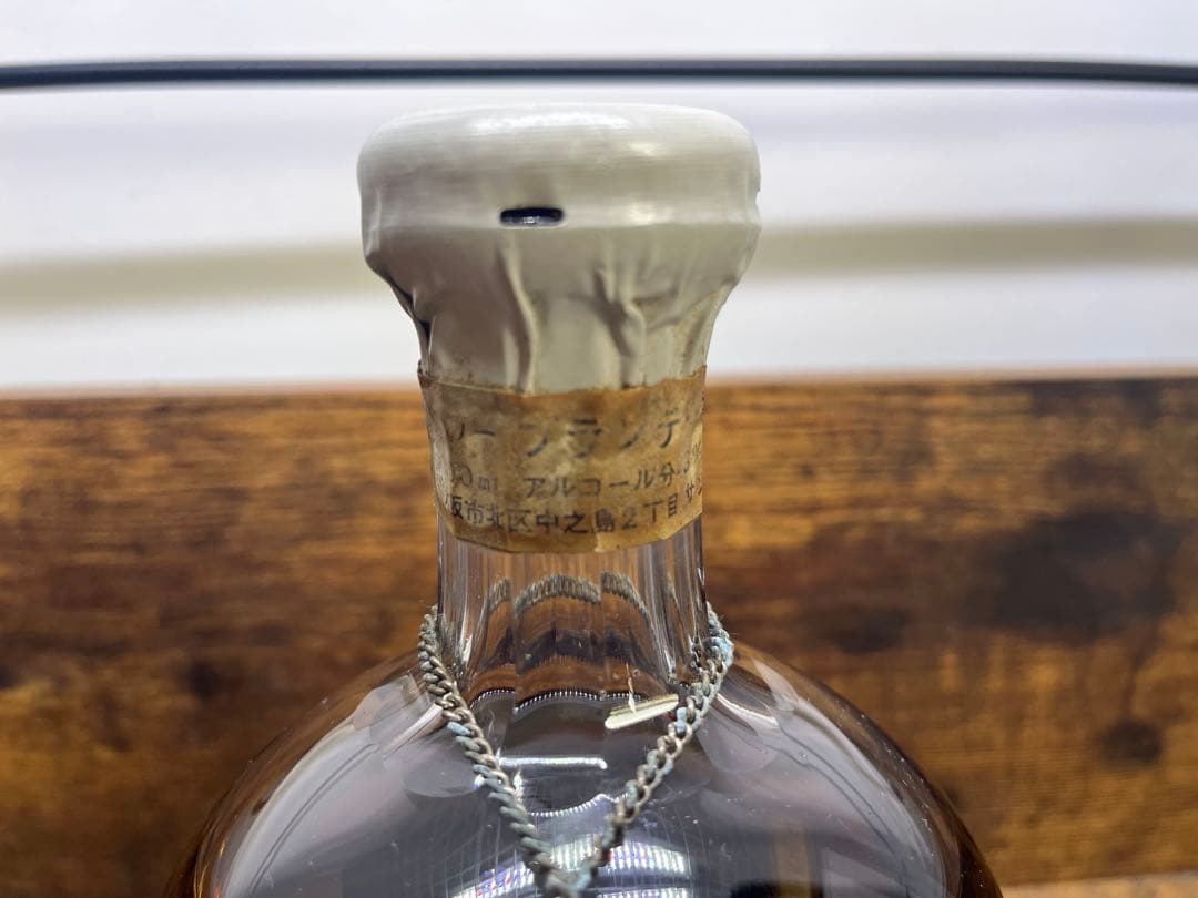 サントリー　ブランデー　特級　インペリアル　外箱無し　変え栓有り 083