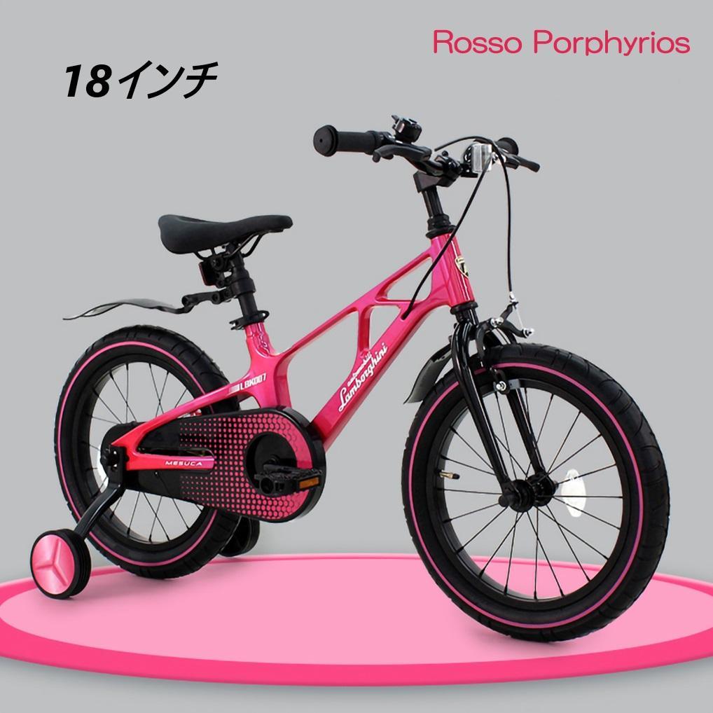 【新品未使用】ランボルギーニ 18インチ 子供用自転車 Pink