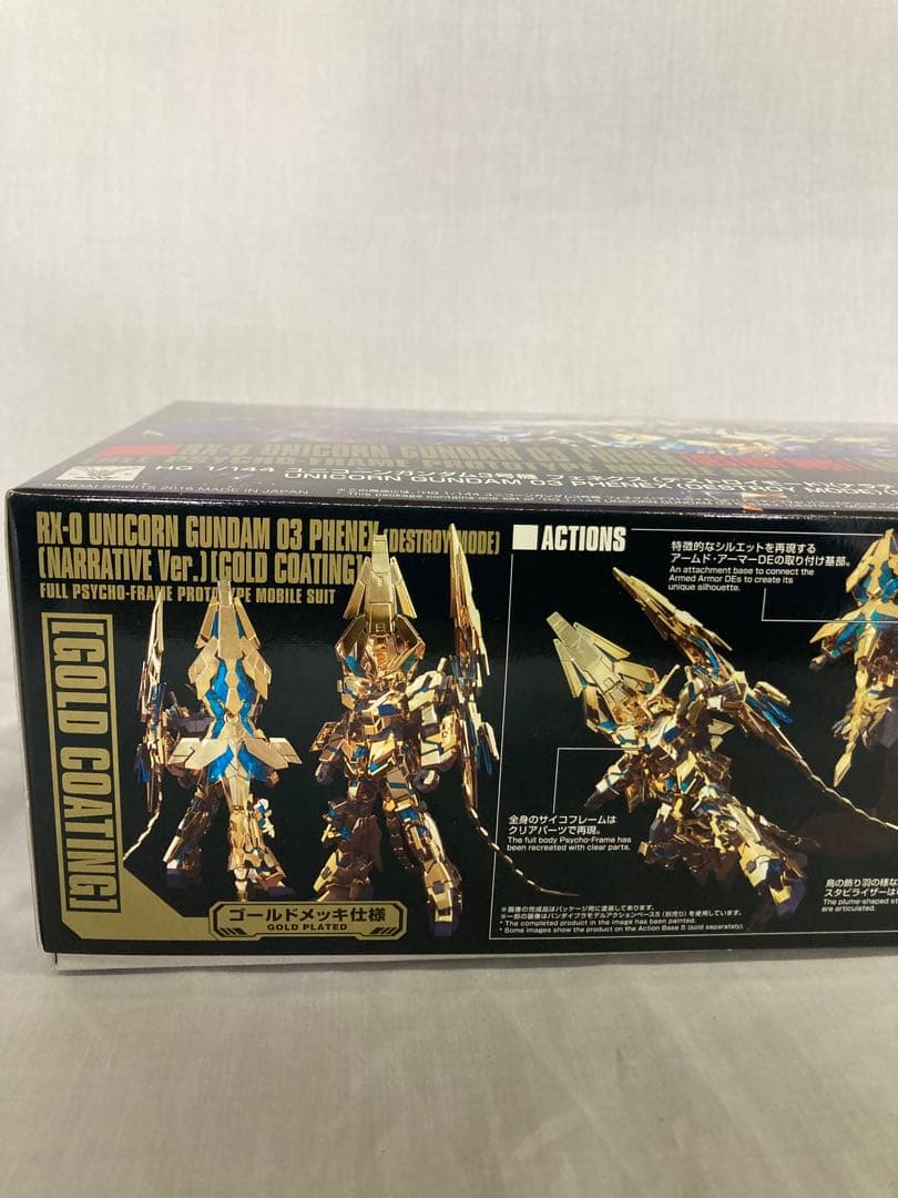 HG１／144ユニコーンガンダム３号機 フェネクス ゴールドメッキ仕様　全1種