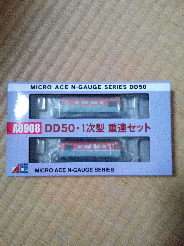 ☆ A8908 マイクロエース DD50 1次型 重連セット