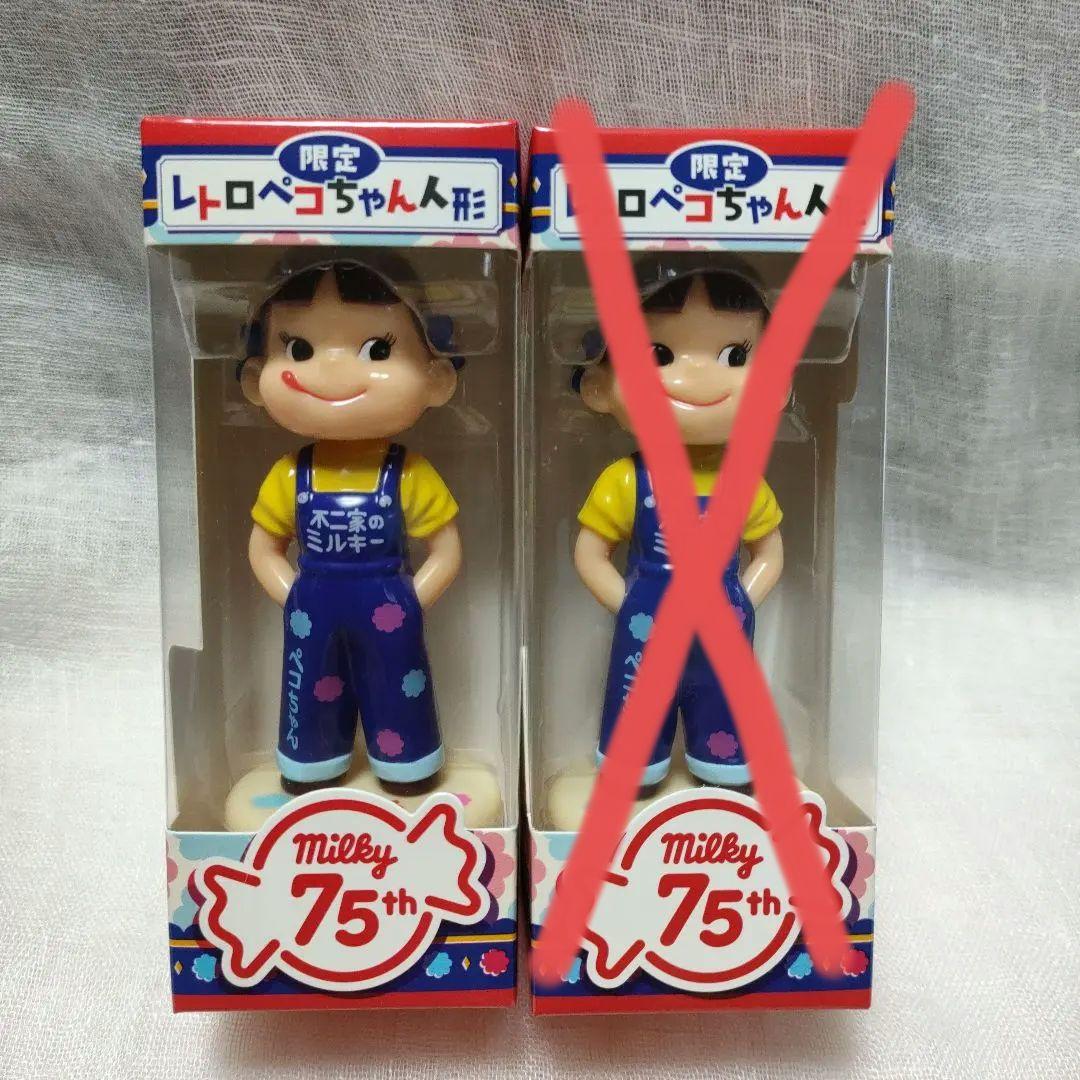 不二家　新春福袋　75周年ペコちゃん人形セット