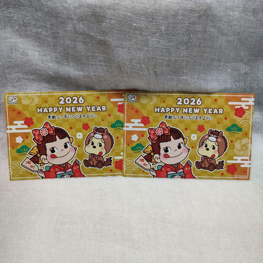 不二家　新春福袋　75周年ペコちゃん人形セット