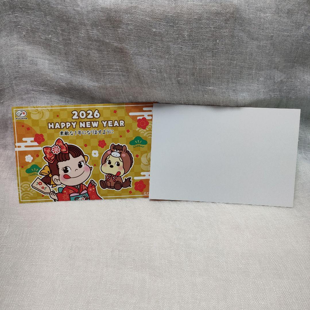 不二家　新春福袋　75周年ペコちゃん人形セット