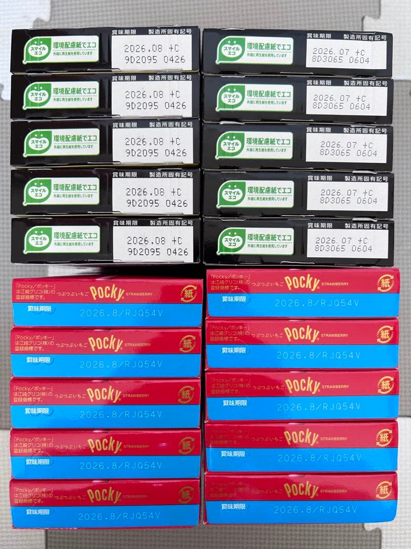 お菓子詰め合わせ　トッポ　ポッキー　たけのこの里　きのこの山他