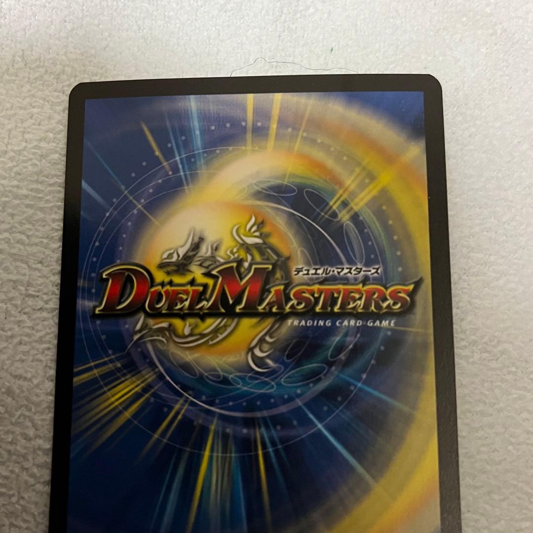 デュエルマスターズ クリスタル・ランサー　英語版　プロモ