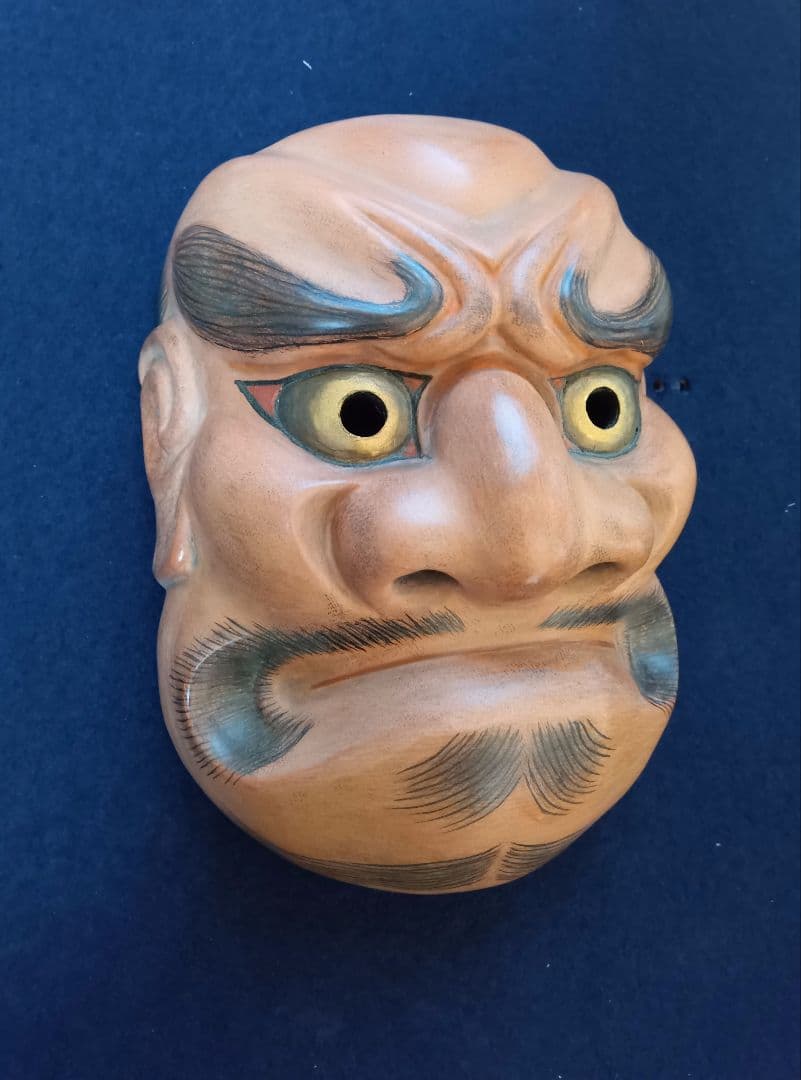 木彫り能面　中べし見