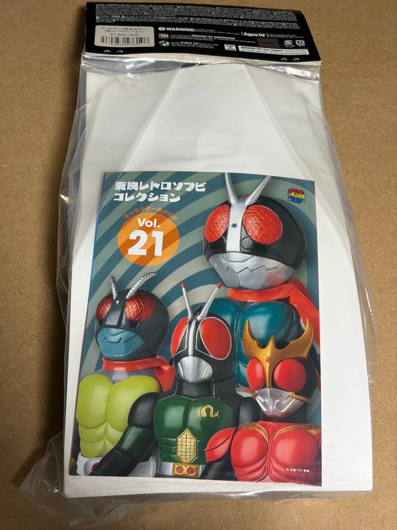 東映レトロソフビコレクション アントマン 隊長カラー 超人バロム1 ソフビ