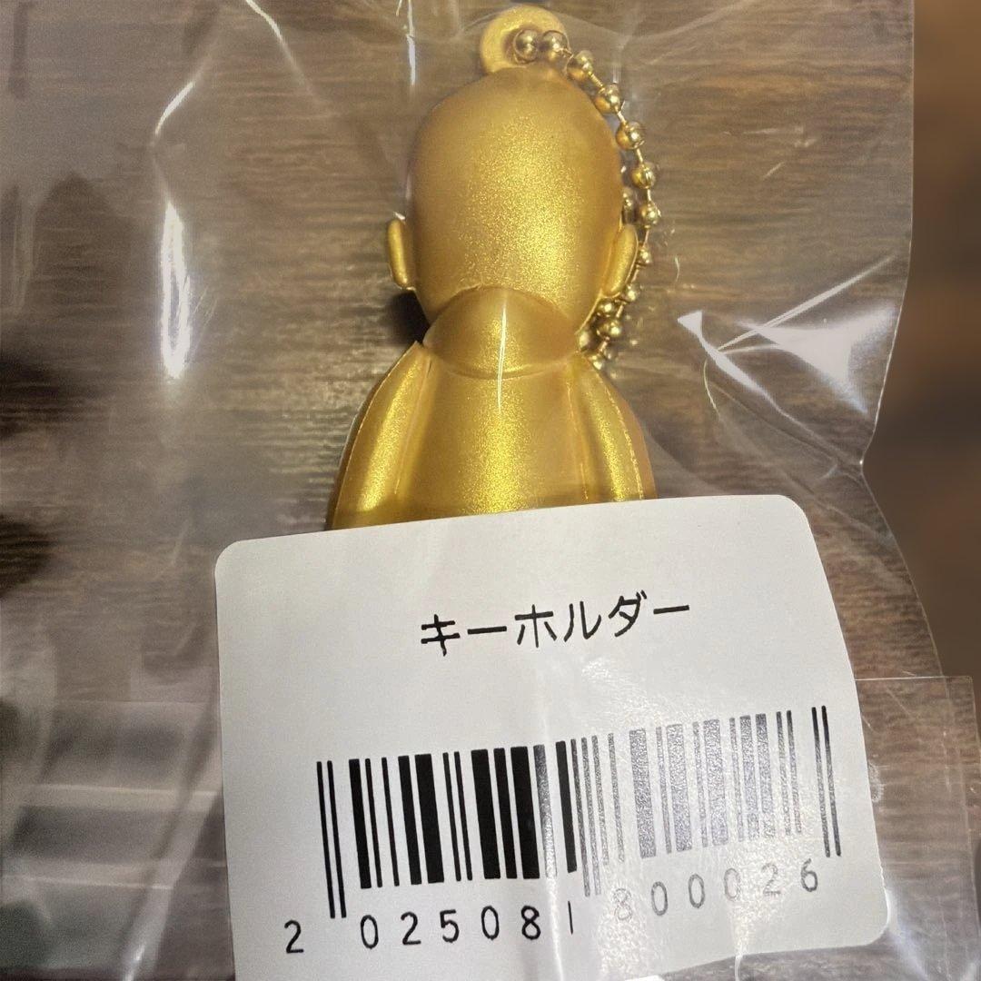 槇原敬之 TREASUarenaTOUR キーホルダー　レア　ゴールド