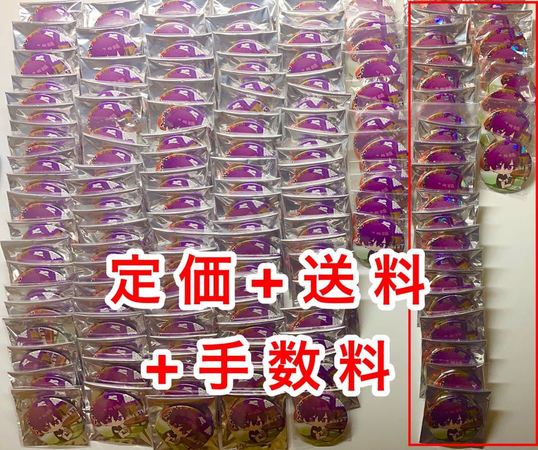 浦島坂田船 しません ツーマン 居酒屋 デフォ 志麻 缶バッジ