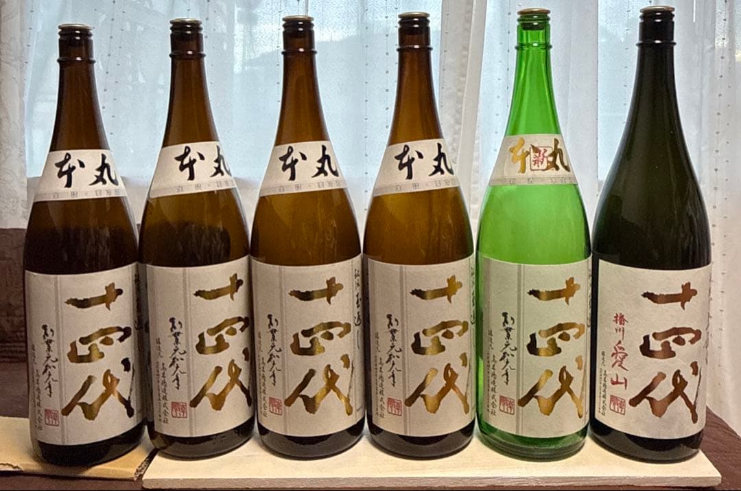 十四代　空瓶6本