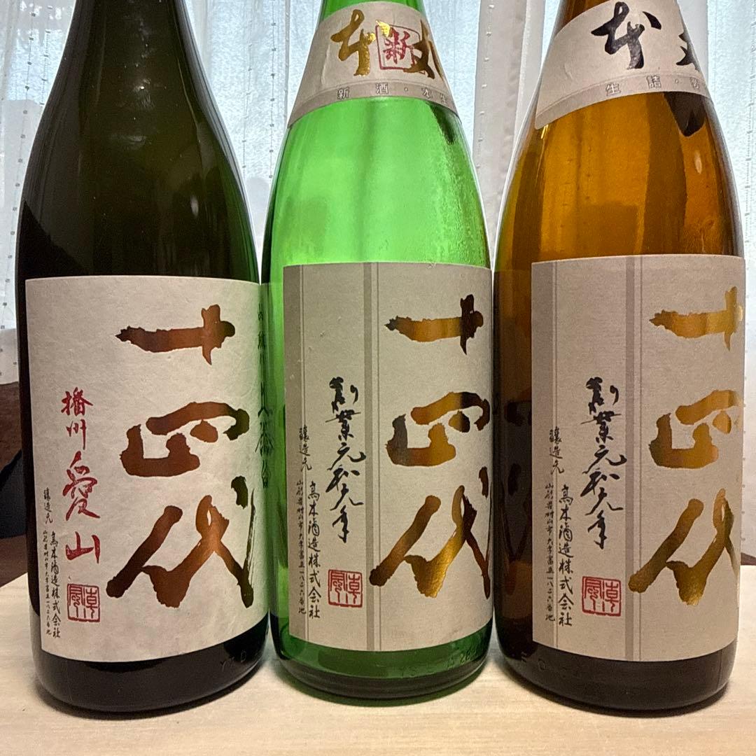 十四代　空瓶6本