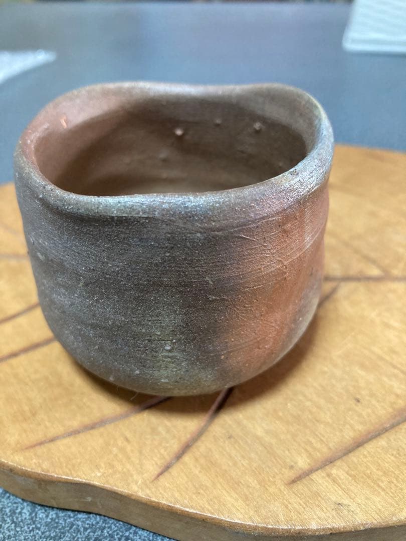 備前焼　酒器の神様　中村六郎作　ぐい呑