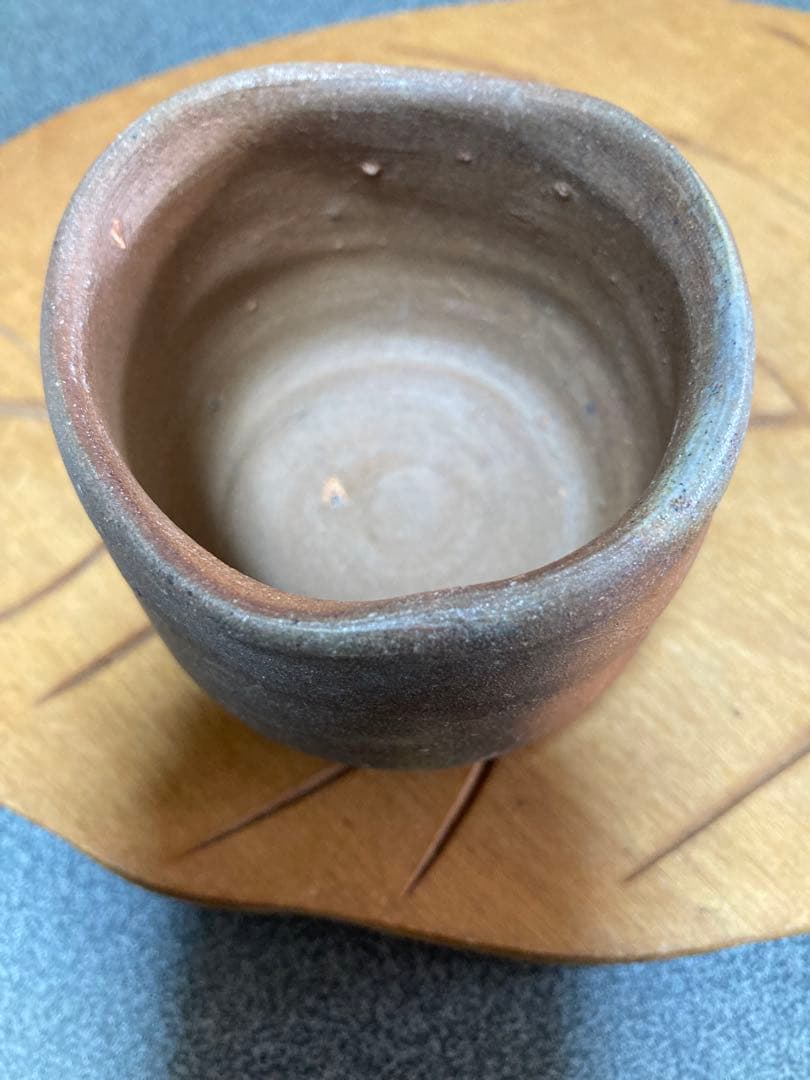 備前焼　酒器の神様　中村六郎作　ぐい呑