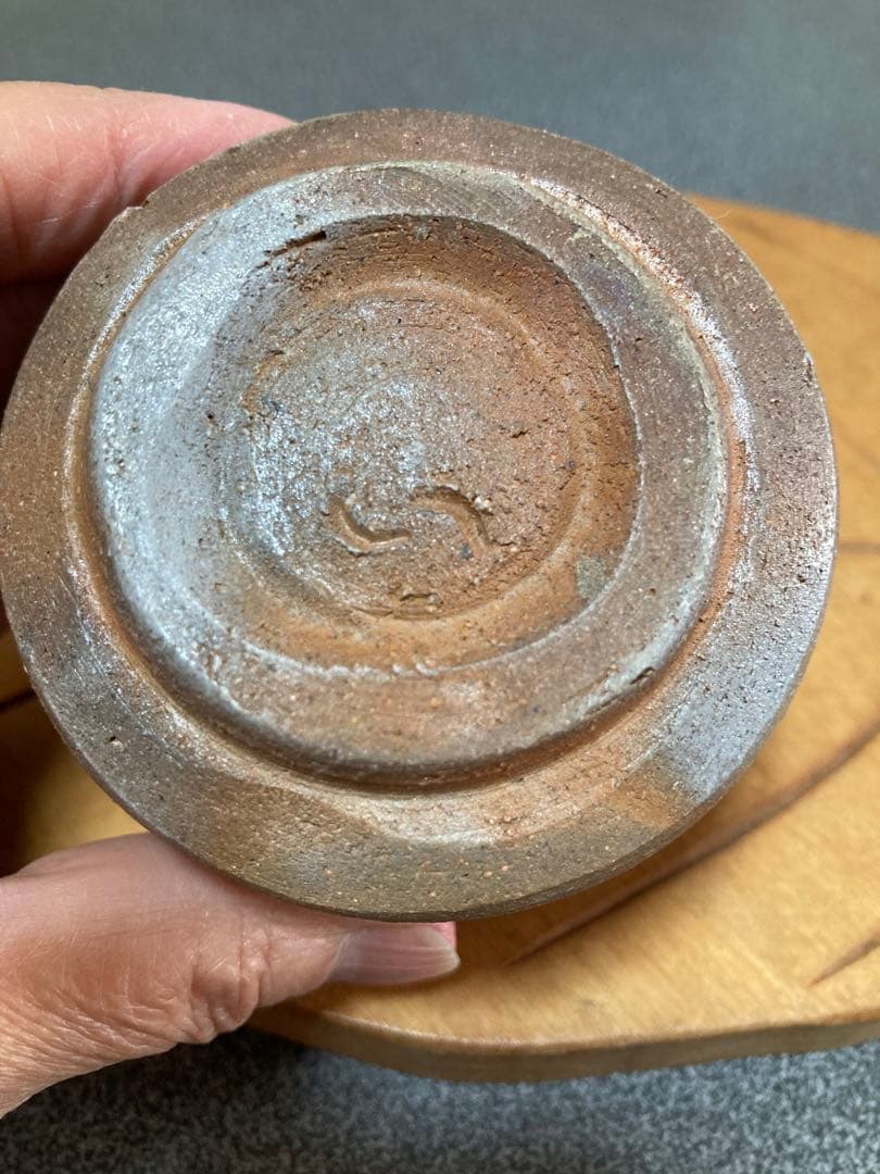 備前焼　酒器の神様　中村六郎作　ぐい呑