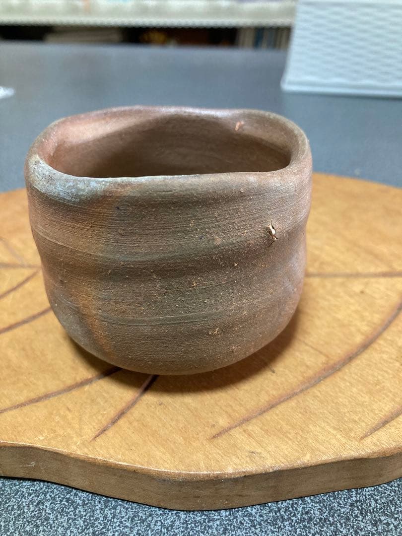 備前焼　酒器の神様　中村六郎作　ぐい呑