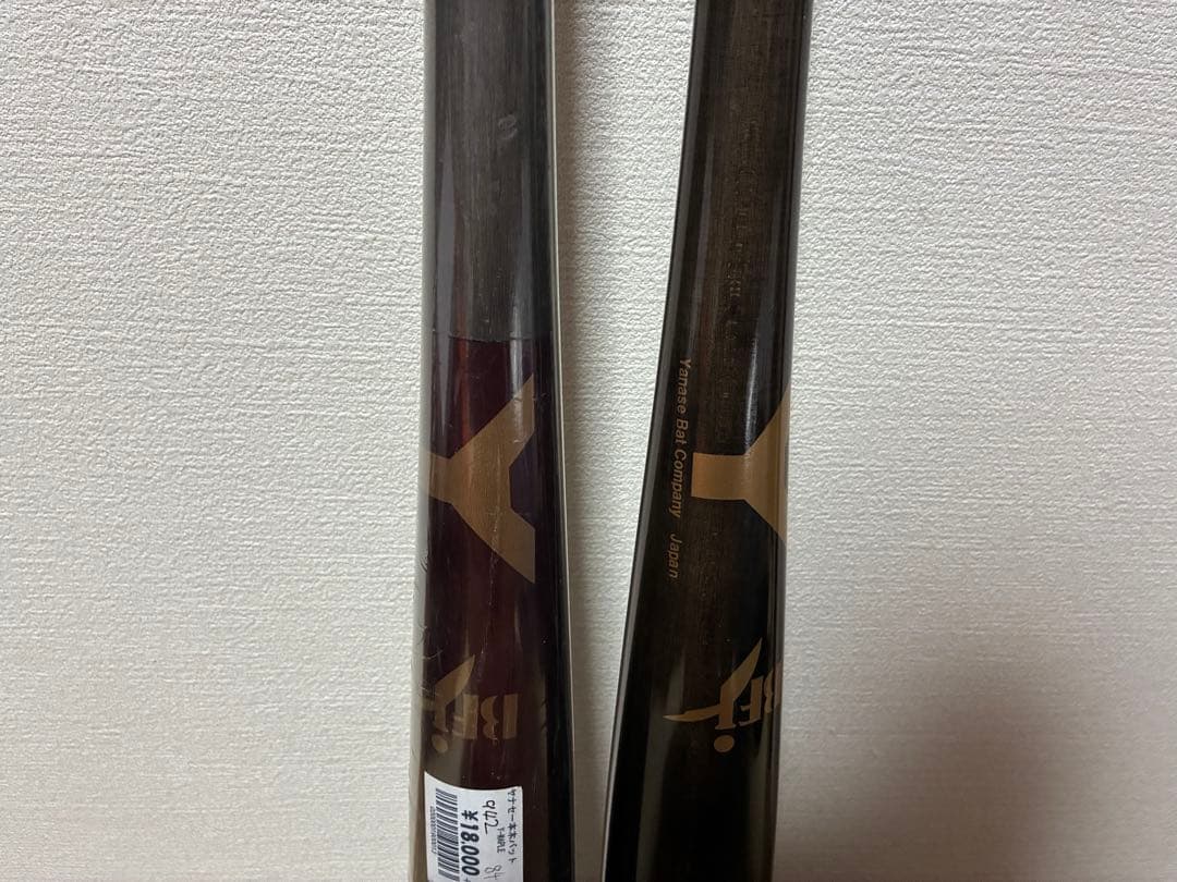 ヤナセ　新品未使用　硬式木製バット　2本セット 長さと重さは説明欄にあります。