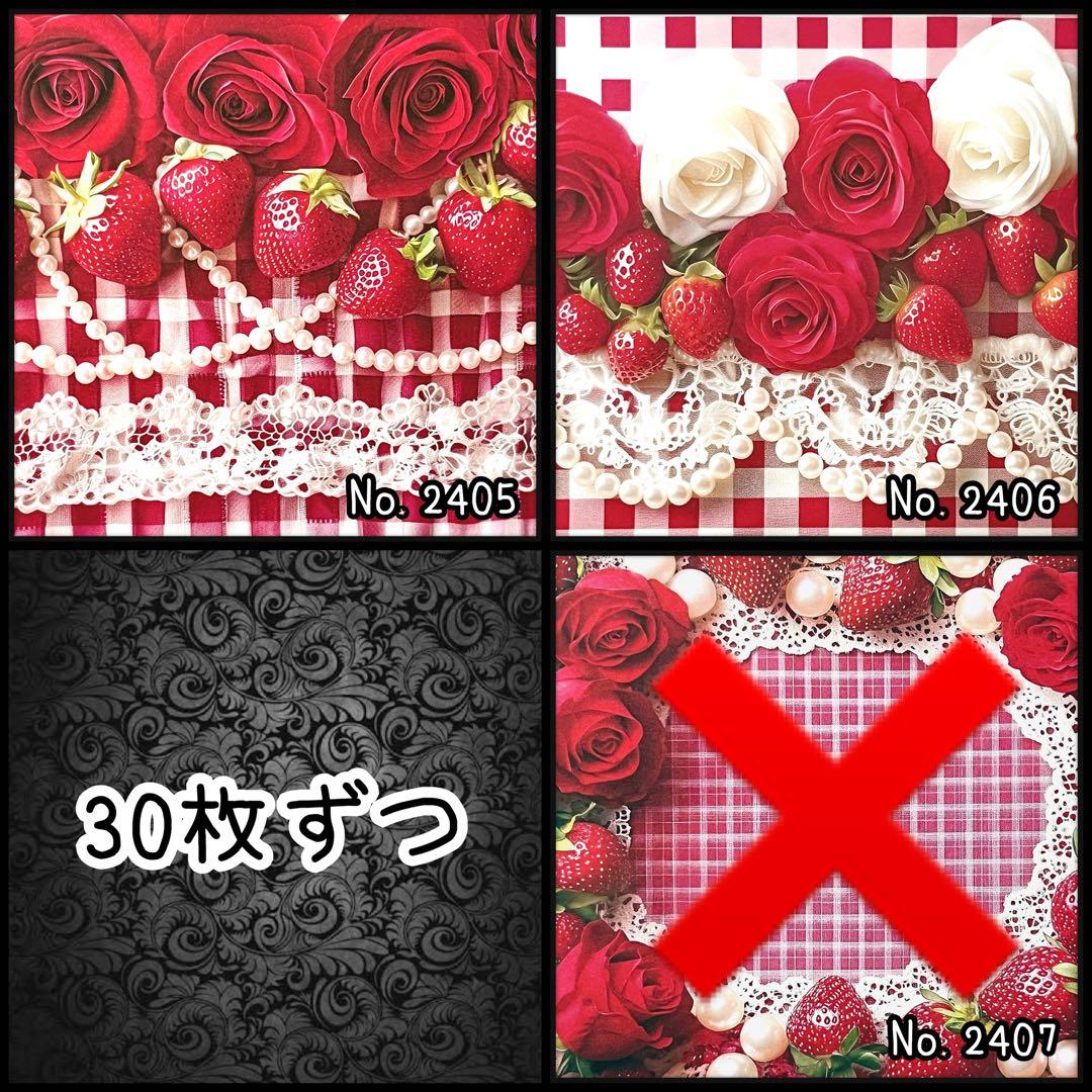 のん★☆様①【フォロリピ様】【お取り置き10日迄】