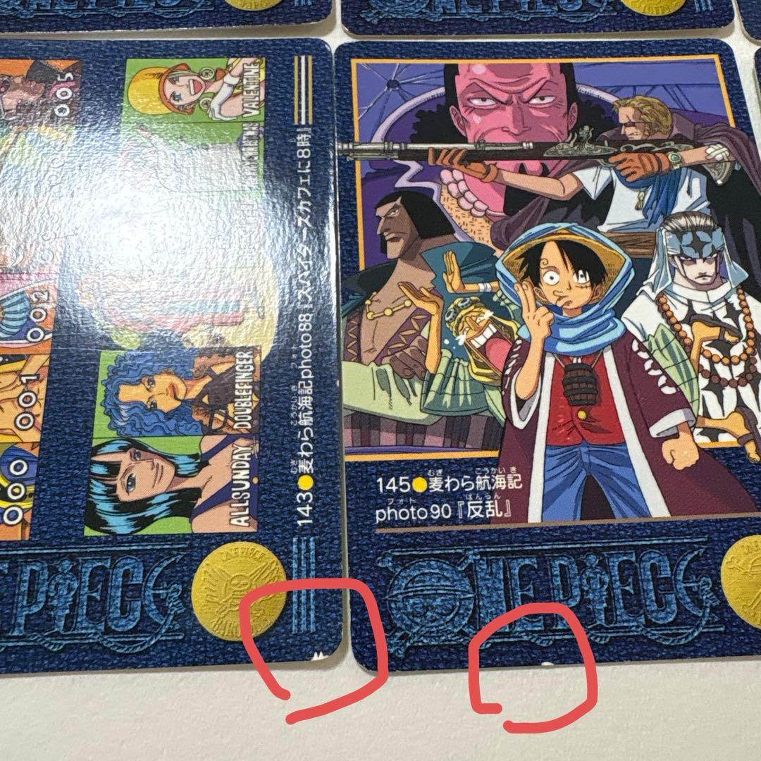 ワンピース　ビジュアルアドベンチャー　90枚セット