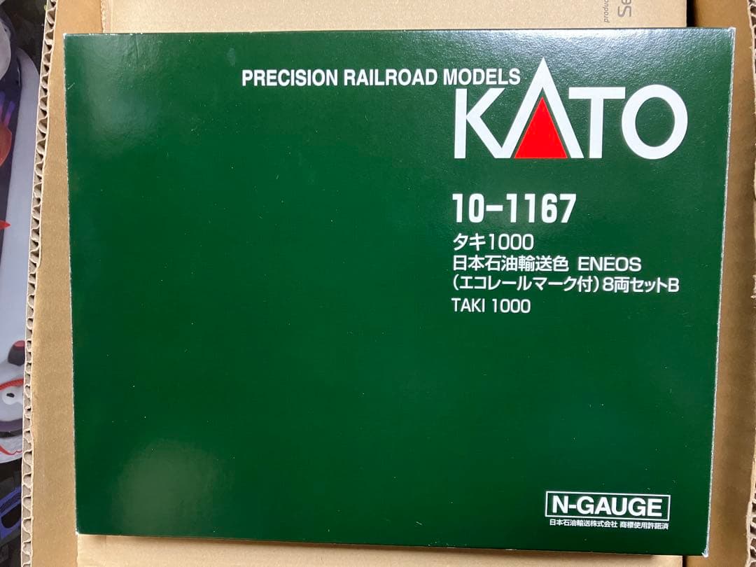 バ*！様 KATO 10-1167 タキ1000 日本石油輸送色 ENEOS 8