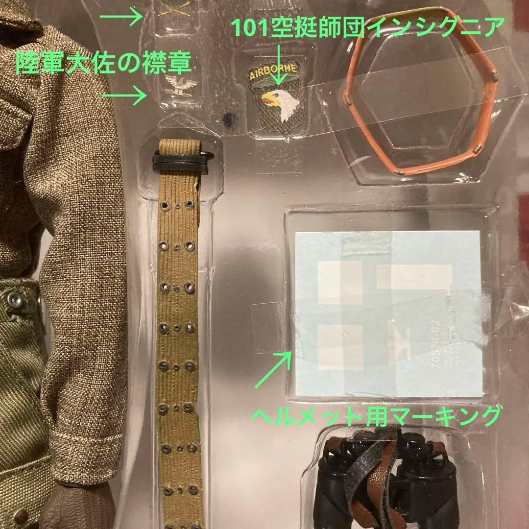 ドラゴンモデルズ1/6アメリカ陸軍第101空挺師団チャールズ・カーソン大佐