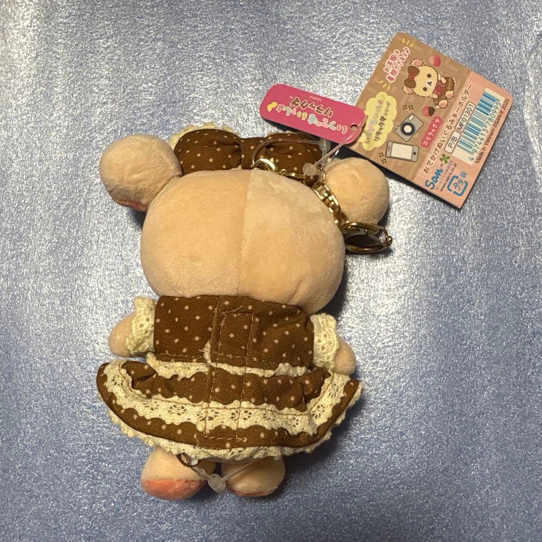 コリラックマ チョコレートdeファッションショーおでかけぬいぐるみキー
