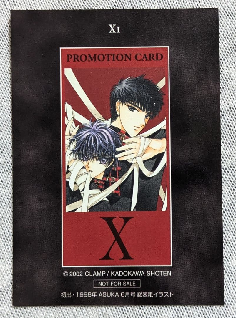 CLAMP X トレカ プロモーションカード X1 神威 昴流 非売品