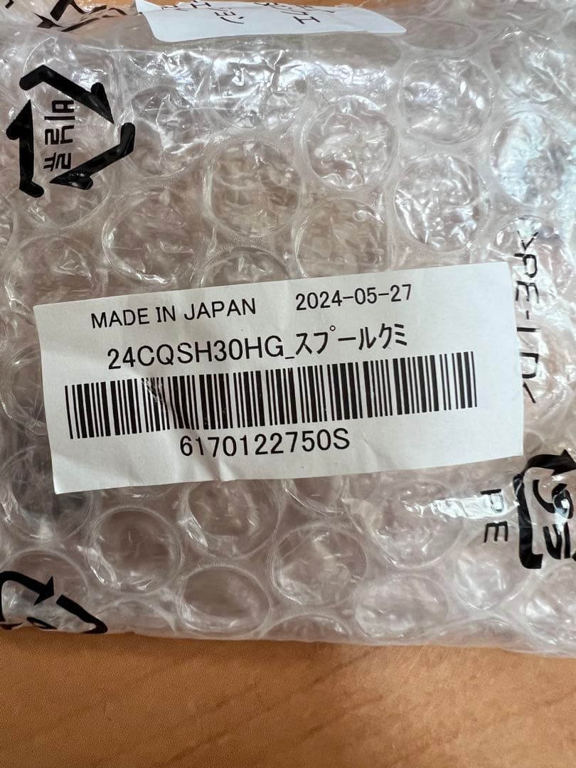 美品　24カルカッタコンクエスト　シャローエディション　純正スプール