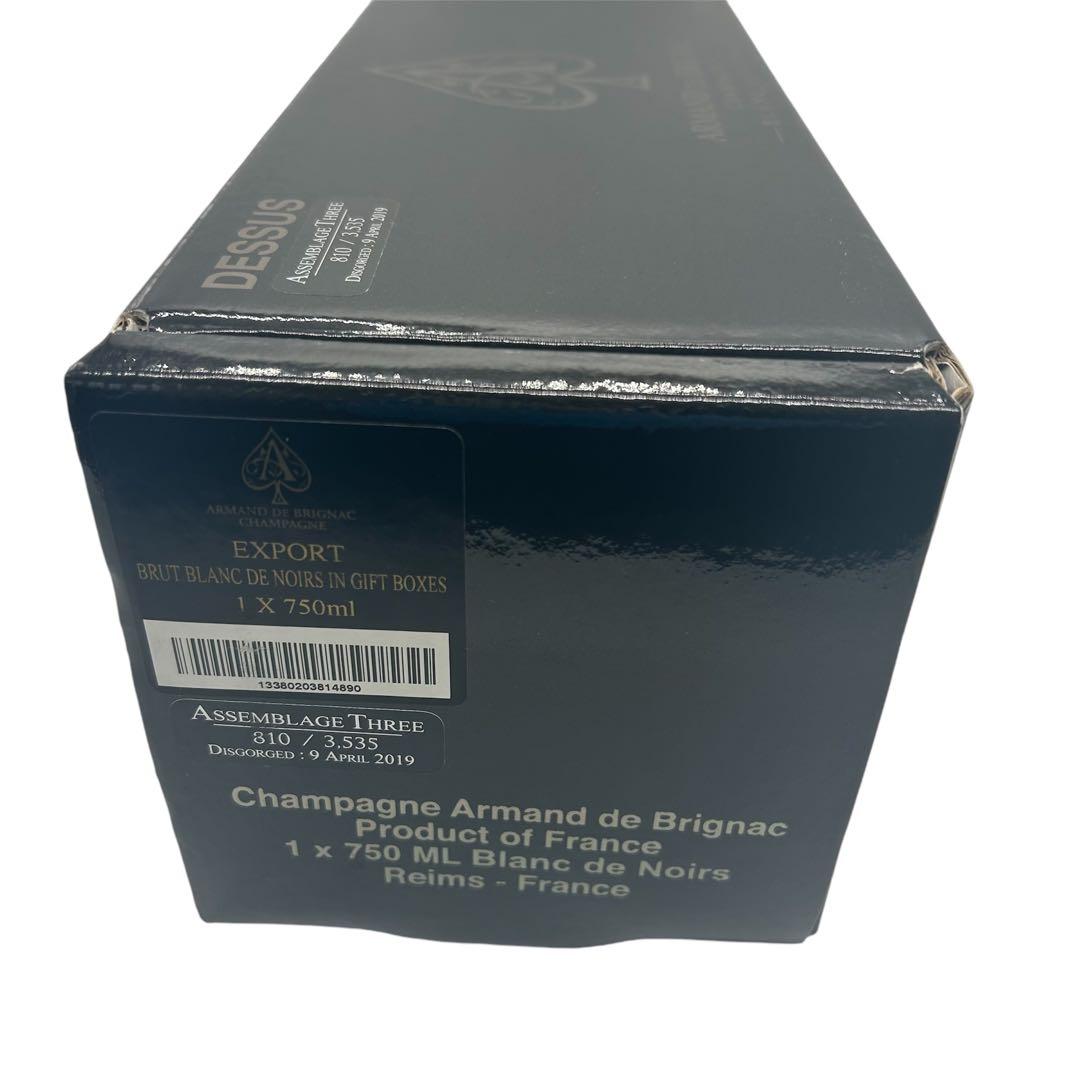 【超希少】アルマンド ブランドノワール ブラック 化粧箱付 750ml ※正規品